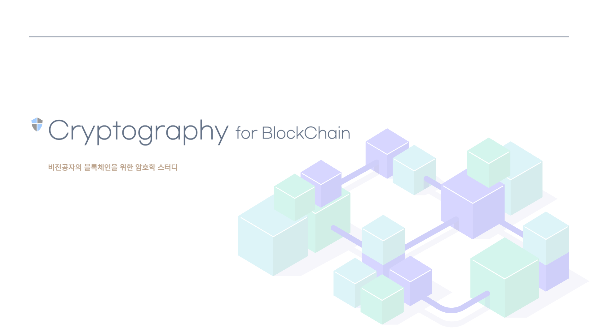 cryptography-digital-signature
